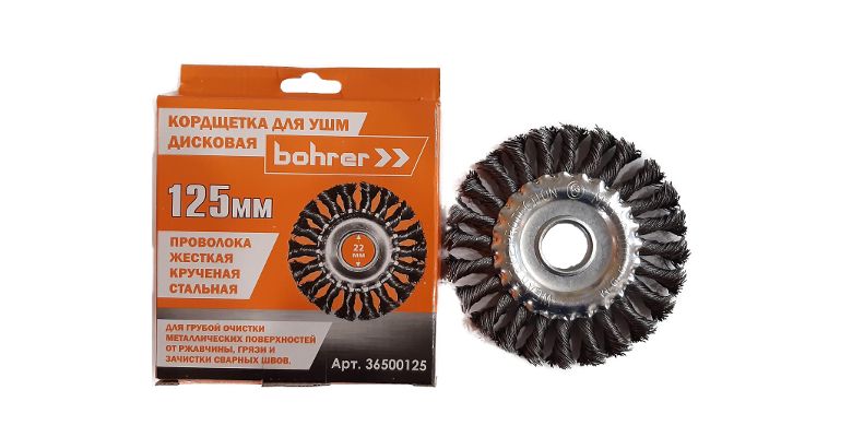 Кордщетка BOHRER плоская 125мм для УШМ витая сталь (36501125)