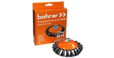  BOHRER  125     (36400125)