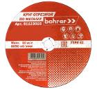 Круг отрезной BOHRER Мастер 150х1,6х22,2 мм