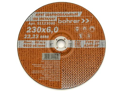   BOHRER  2306,022,2 