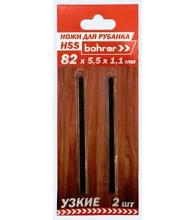BOHRER 82x5.5x1.1 