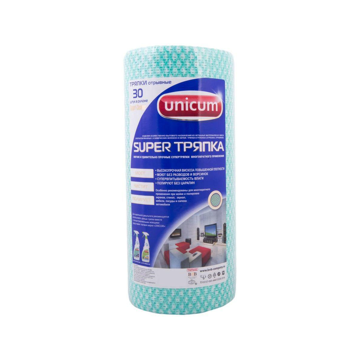 Тряпка UNICUM Smart-Cleaner цветная, 30 л/рул, 28*24,5, 1/20 купить в Уфе  по доступной цене: характеристики и фото