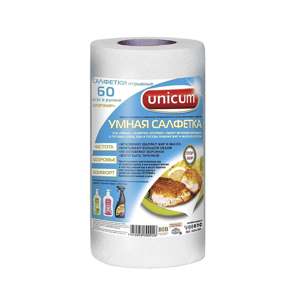 Салфетка Unicum 60 л/рул. 24х30, 1/12 - цена, фото - купить в Москве, СПб и  РФ