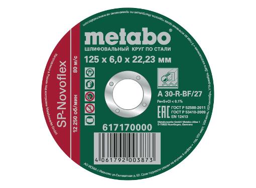   METABO 125x6,0x22,23 30 (SP-Novoflex 617170000)