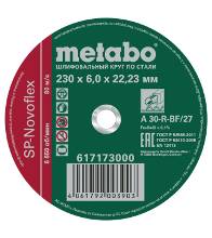 METABO 230x6,0x22,2 30 (SP-Novoflex 617173000)