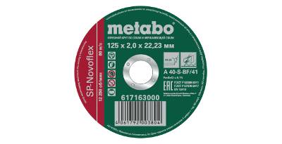   METABO 125x2,0x22,2 (SP-Novoflex 617163000)