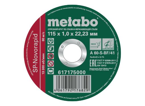   METABO 115x1.0x22,23 (SP-Novoflex 617175000)