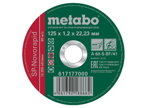   METABO 125x1.2x22,23 (SP-Novoflex 617177000)