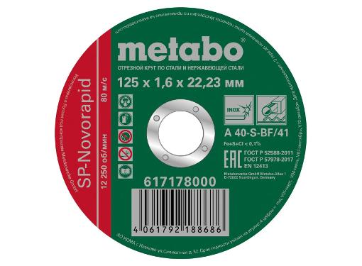   METABO 125x1.6x22,23 (SP-Novoflex 617178000)