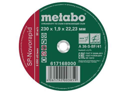   METABO 230x1.9x22,23 (SP-Novoflex 617168000)