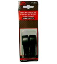 AUTOVIRAZH AV-013011