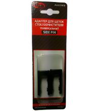 AUTOVIRAZH AV-013008