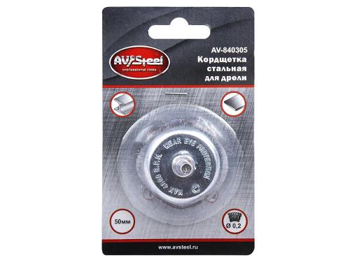  AVSTEEL AV-840205