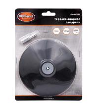 AVSTEEL 125 �� ��������� 6 �� (AV-805006)