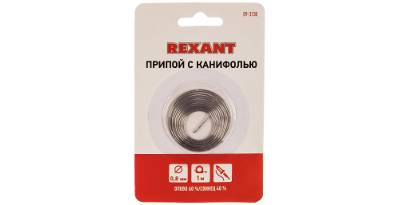  REXANT 09-3130