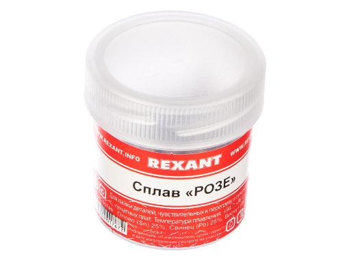 Изображение товара REXANT сплав Розе для пайки 50 г низкая температура плавления