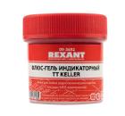 Флюс REXANT 09-3692