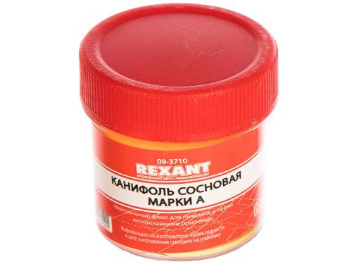  REXANT 09-3710-1