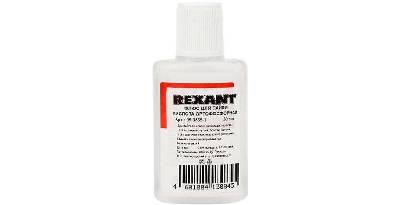  REXANT 09-3635-1