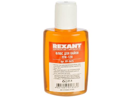 Изображение товара Флюс REXANT 09-3625-1