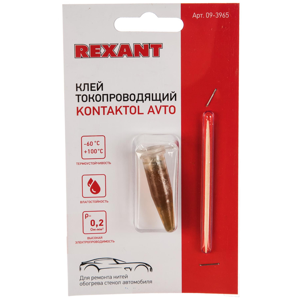 Клей токопроводящий Rexant 09-3965 - цена, фото - купить в Москве, СПб и РФ