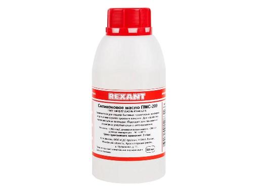   REXANT 09-3922 -100