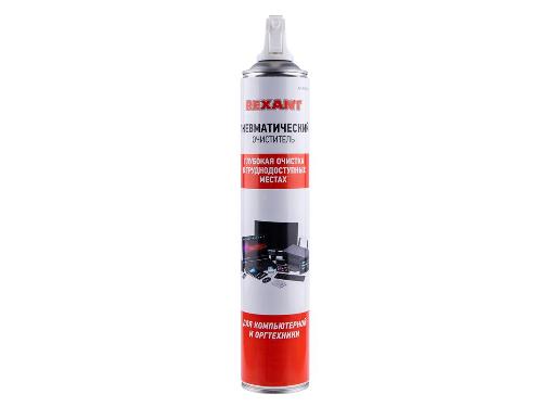   REXANT 85-0001-2