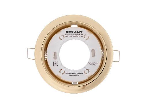   REXANT 608-003