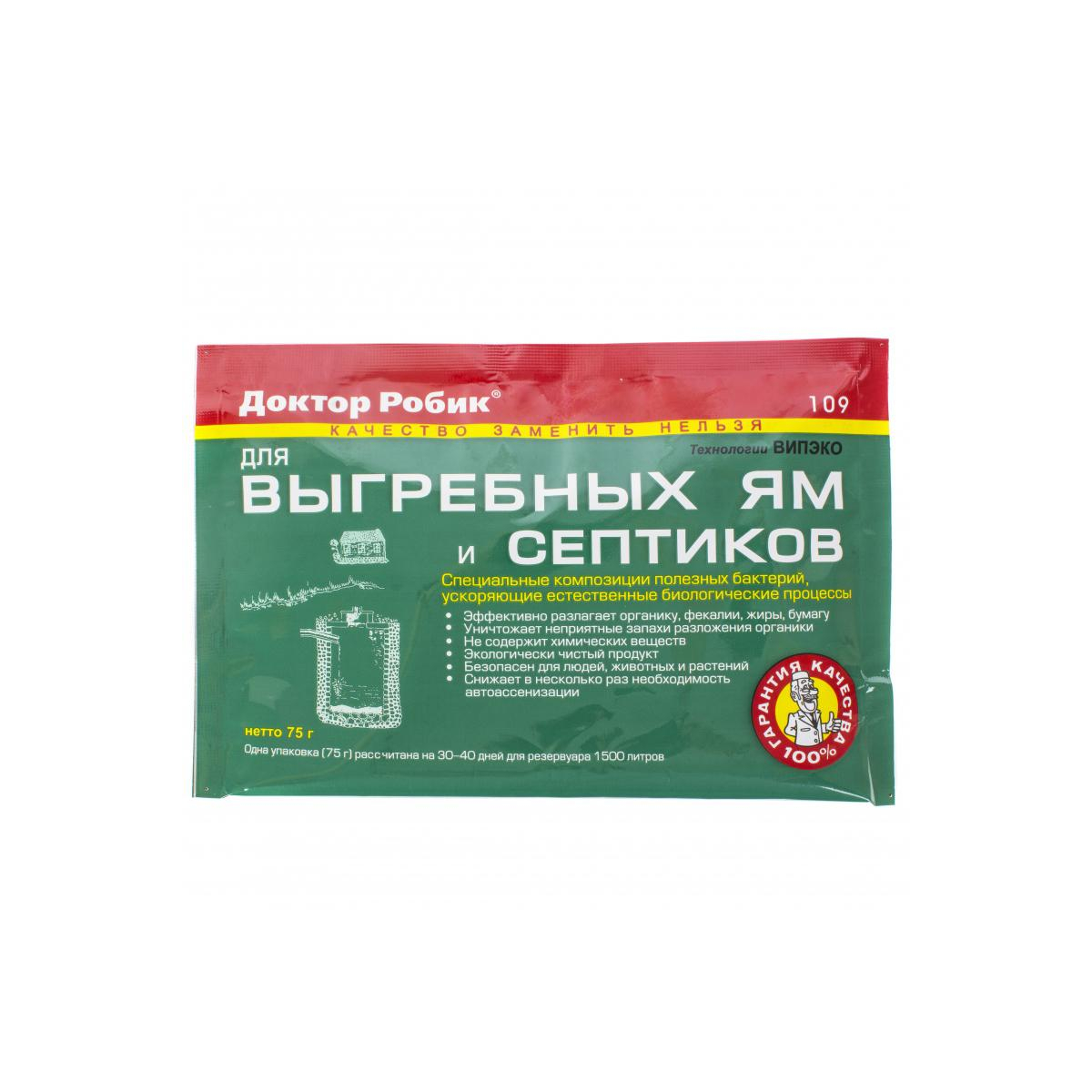 Средства для биотуалетов ДОКТОР РОБИК купить в Белгороде по доступным ценам