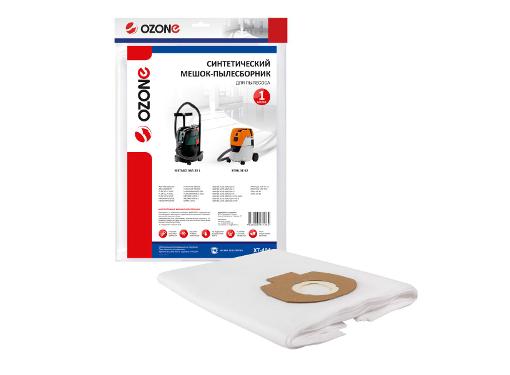  OZONE XT-404