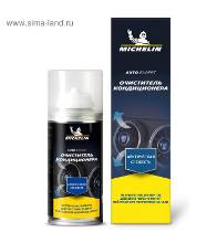 MICHELIN 31449