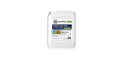  GOODHIM BIO-T PROF  5 