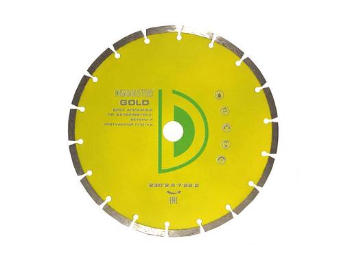 Изображение товара Круг алмазный DIAMASTER Ф230х22мм универсальный (GOLD)