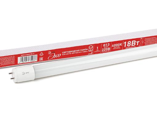    ECO LED T8-18W-840-G13-1200mm (0032976)