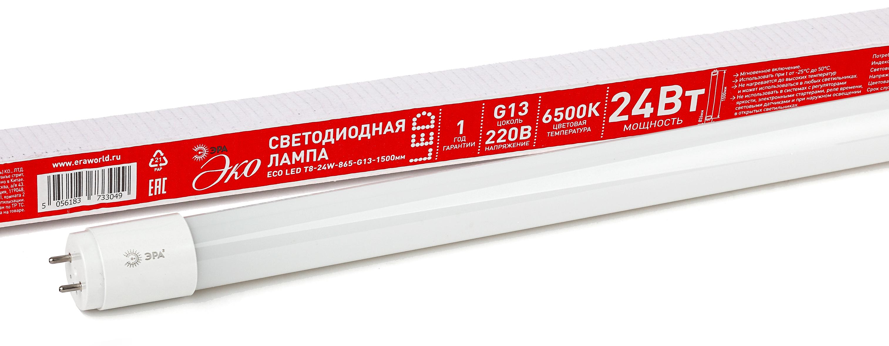 фото Лампа светодиодная эра eco led t8-24w-865-g13-1500mm (б0032979)