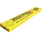 Изображение товара Электроды для сварки МЭЗ МР-3 ЛЮКС 5 мм 6,5 кг