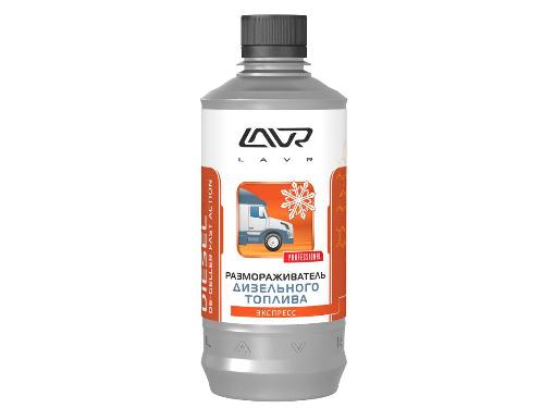  LAVR Ln2130 Diesel Defroster