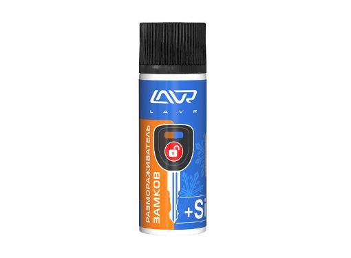  LAVR Ln1309 Fast lock de-icer with silicone