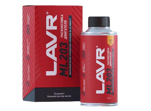  LAVR Ln2506 Ultra-fast engine carbon cleaner