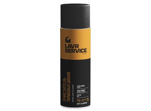   LAVR Ln3516 SERVICE BRAKE DISC CLEANER