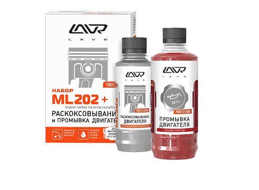  LAVR Ln2505 Engine carbon cleaning compl