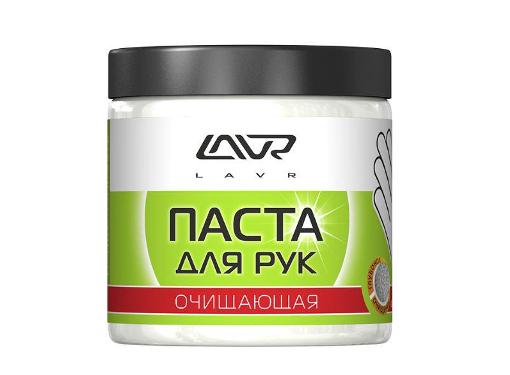     LAVR Ln1701 Handwashpaste
