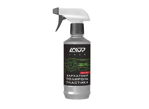 Изображение товара Полироль LAVR Ln1426-L Plastic Polish Velvet Effect