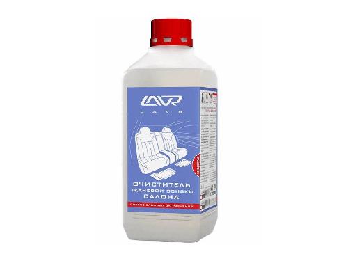   LAVR Ln1462 Textile cleaner