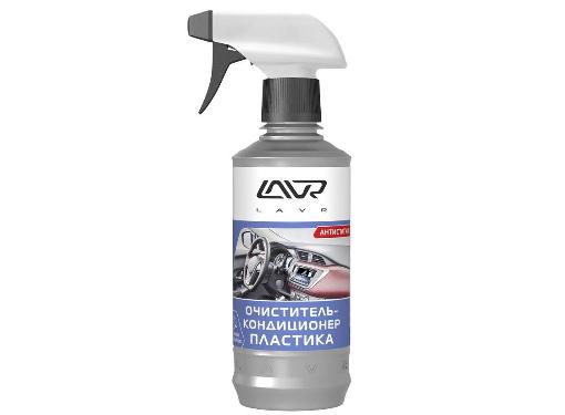   LAVR Ln1455 Plastic cleaner