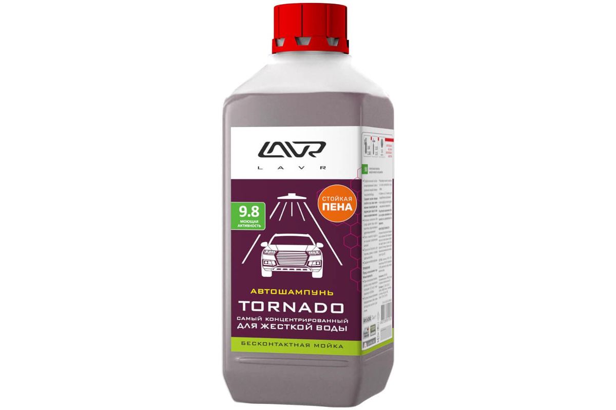 Автошампунь Lavr Ln2341 Auto Shampoo TORNADO - цена, фото - купить в  Москве, СПб и РФ