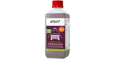  LAVR Ln2341 Auto Shampoo TORNADO