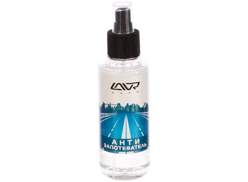  LAVR Ln1408 Anti Fog