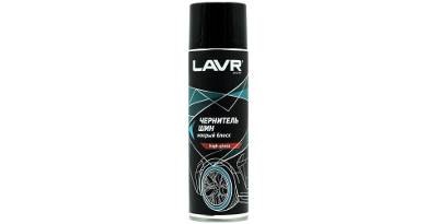  LAVR Ln1427 Tire shine