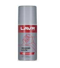 LAVR Ln1490 multifunctional fast liquid key